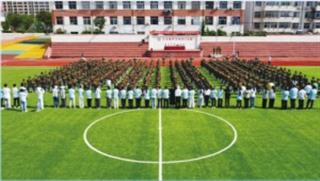 学校环境