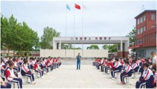 学校环境